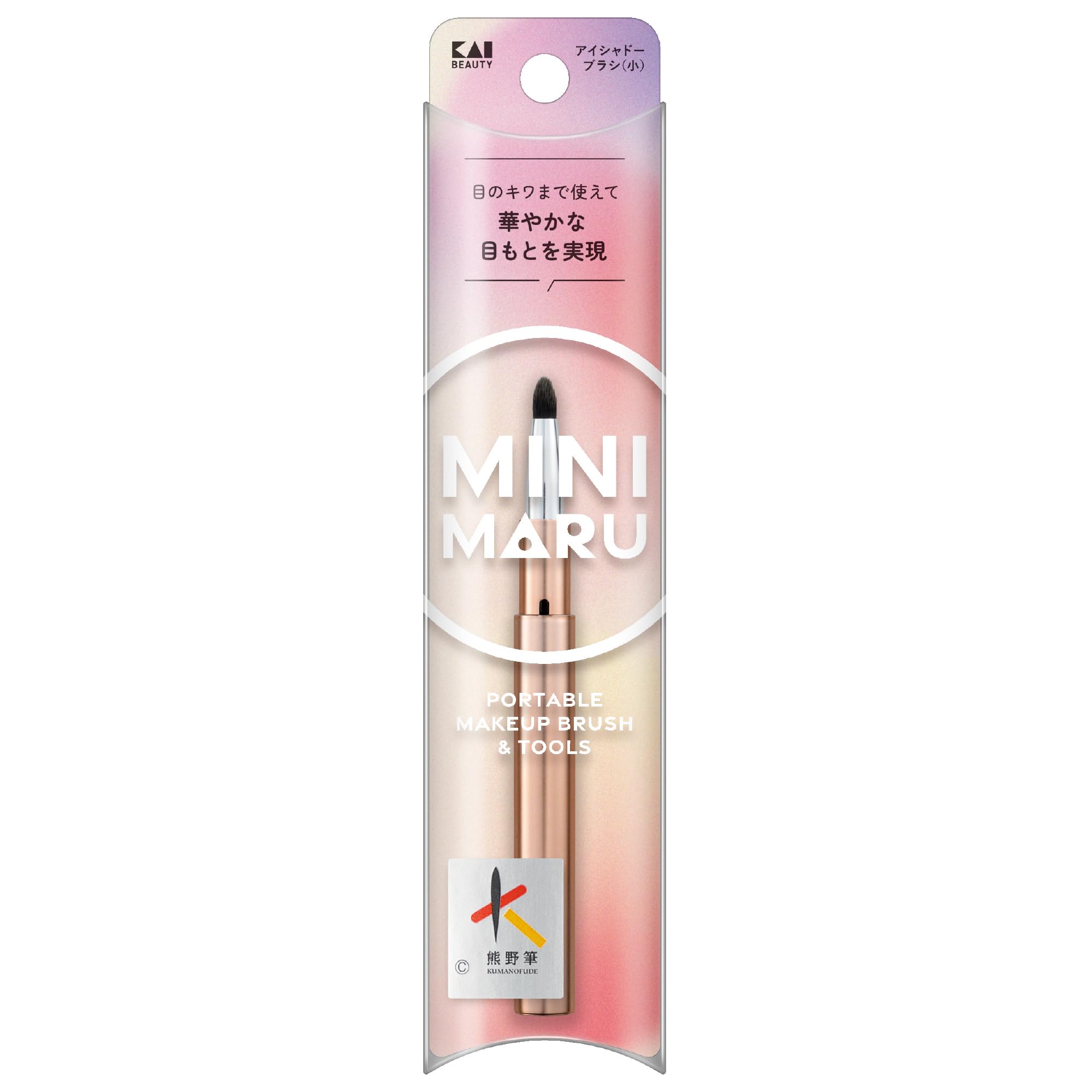 조개 Mini Maru 아이섀도 브러쉬 작은 구마노 붓 미니 사이즈 캡 부착 슬라이드식 운반 KQ2211