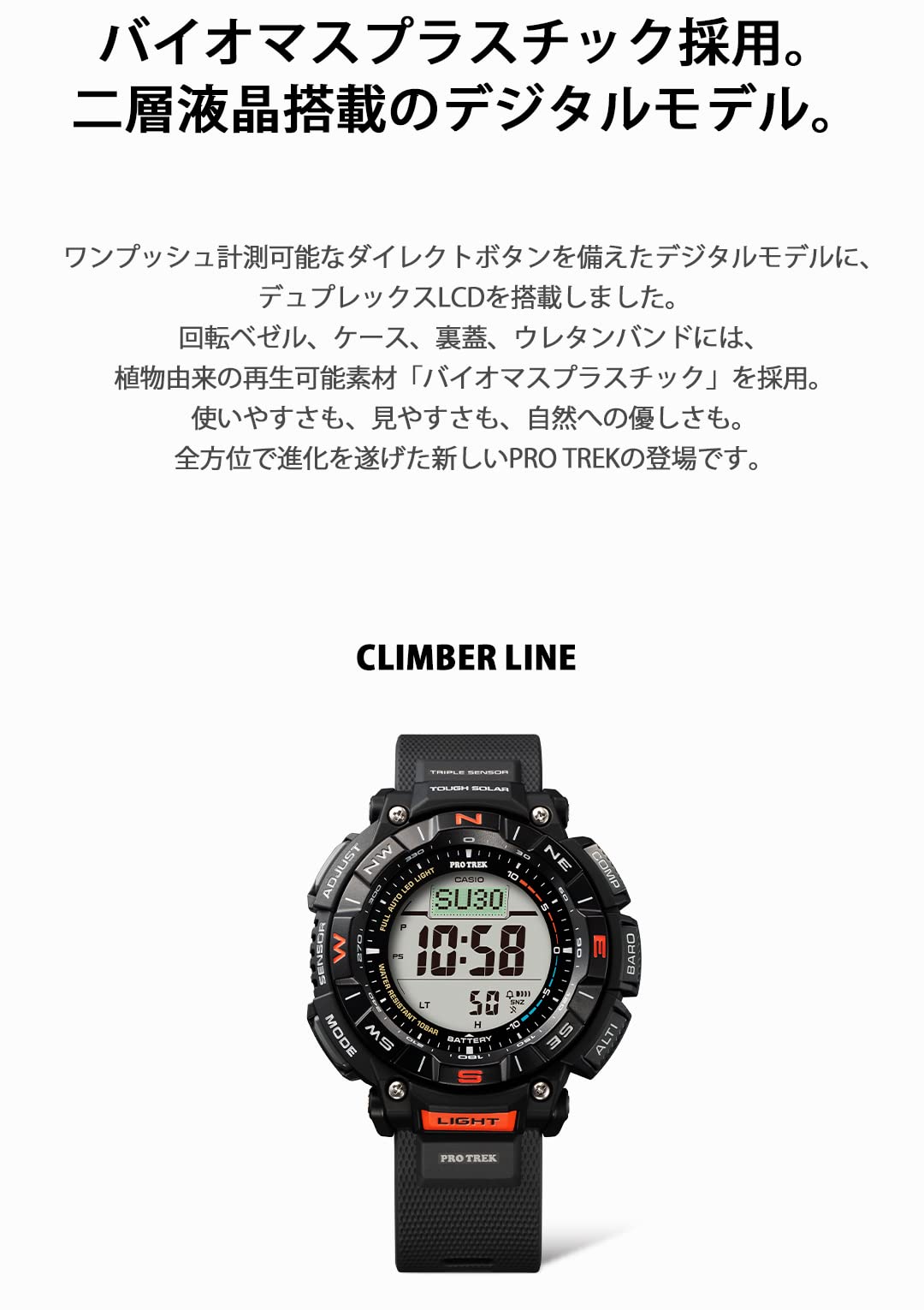 [Casio] Protrek Watch [Domestic Genuine Product] Climber Line Solar Biomass Plastic PRG-340-1JF Men's Black