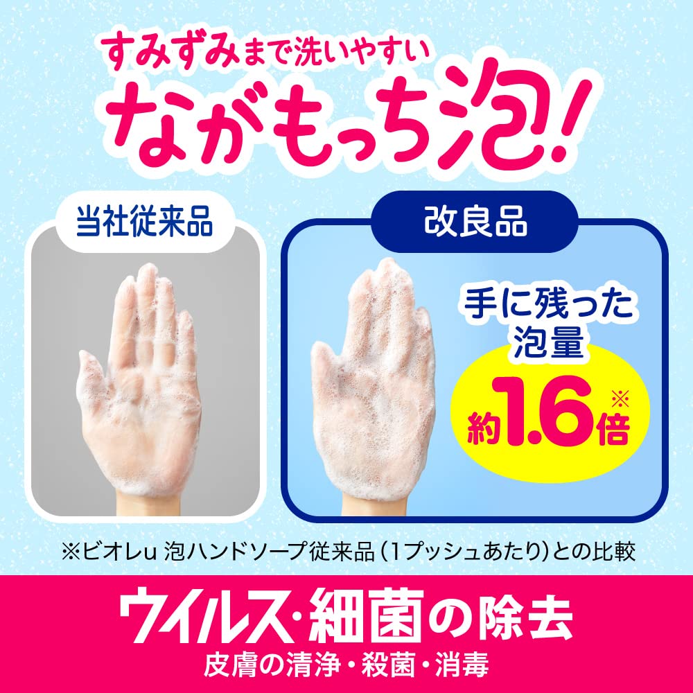 Biore U [Large Capacity] Foaming Hand Soap Pump 500ml Mild citrus scent that won't leave a scent on your hands 500ml (x 1)