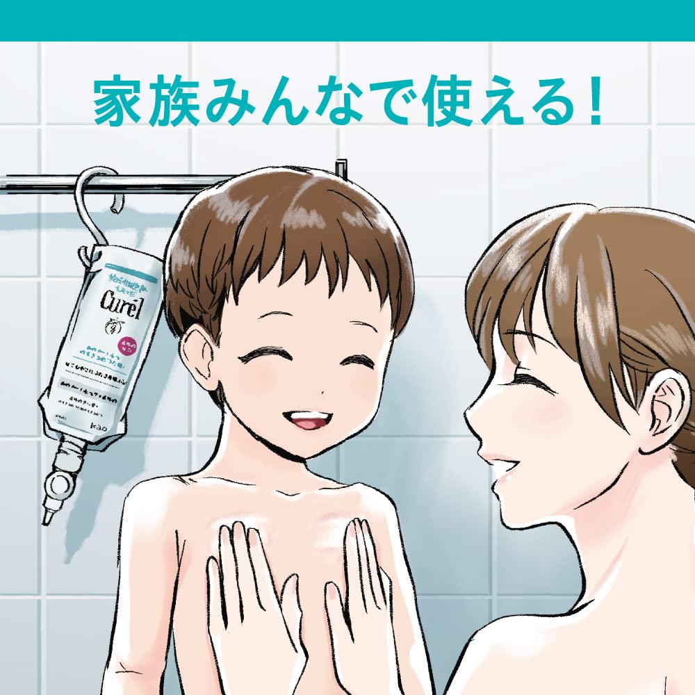 큐렐 버스 타임 모이스트 배리어 크림