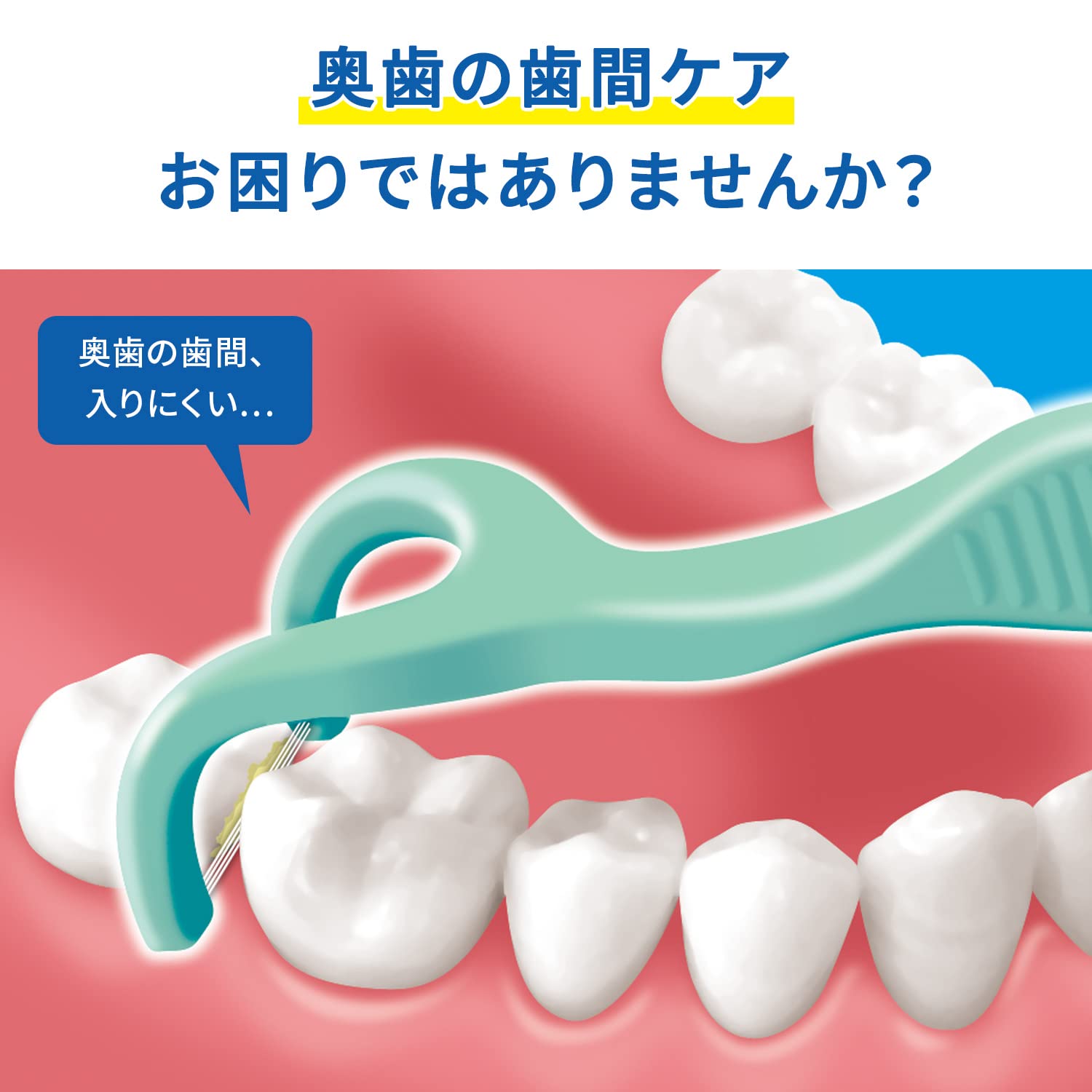 Thread toothpicks Kobayashi Pharmaceutical's Y-shaped dental floss that fits easily into narrow gaps between teeth 18 pieces