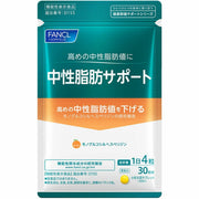 FANCL Neutral Fat Support 30 Days [Food with Functional Claims] Supplement (Diet Support/Supplement to Lower High Neutral Fat)