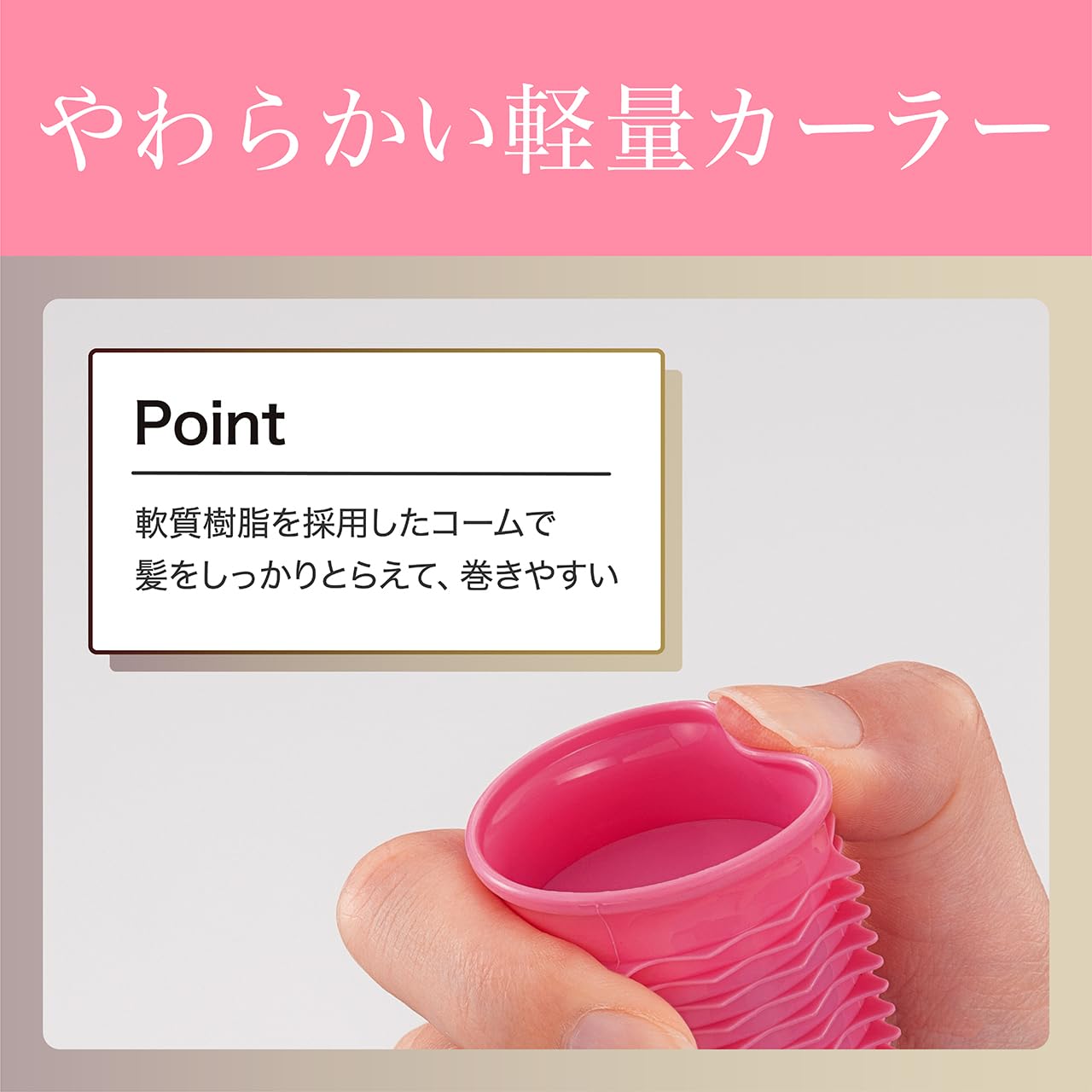 Koizumi hair curler voluminous curl overseas compatible 12 pieces pink KHC-V121/P