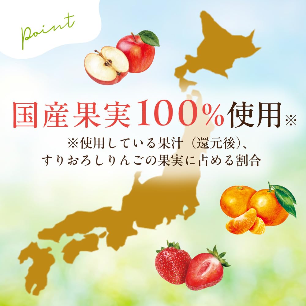 Sinh tố hoa quả bồ câu MINOTTA Tochiotome Mix 70g