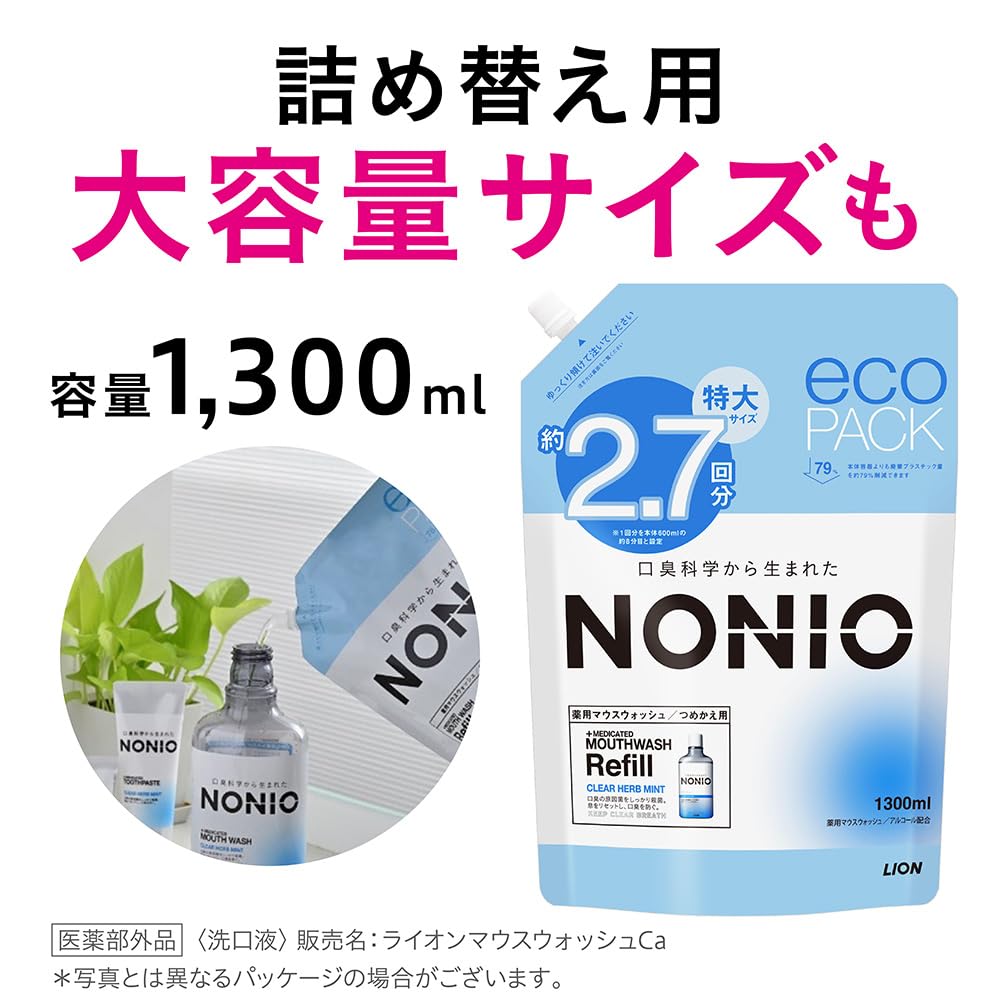 [Quasi-drug] NONIO Mouthwash 600ml Clear Herbal Mint Mouthwash Sterilizes Bad Breath-Causing Bacteria Contains Alcohol