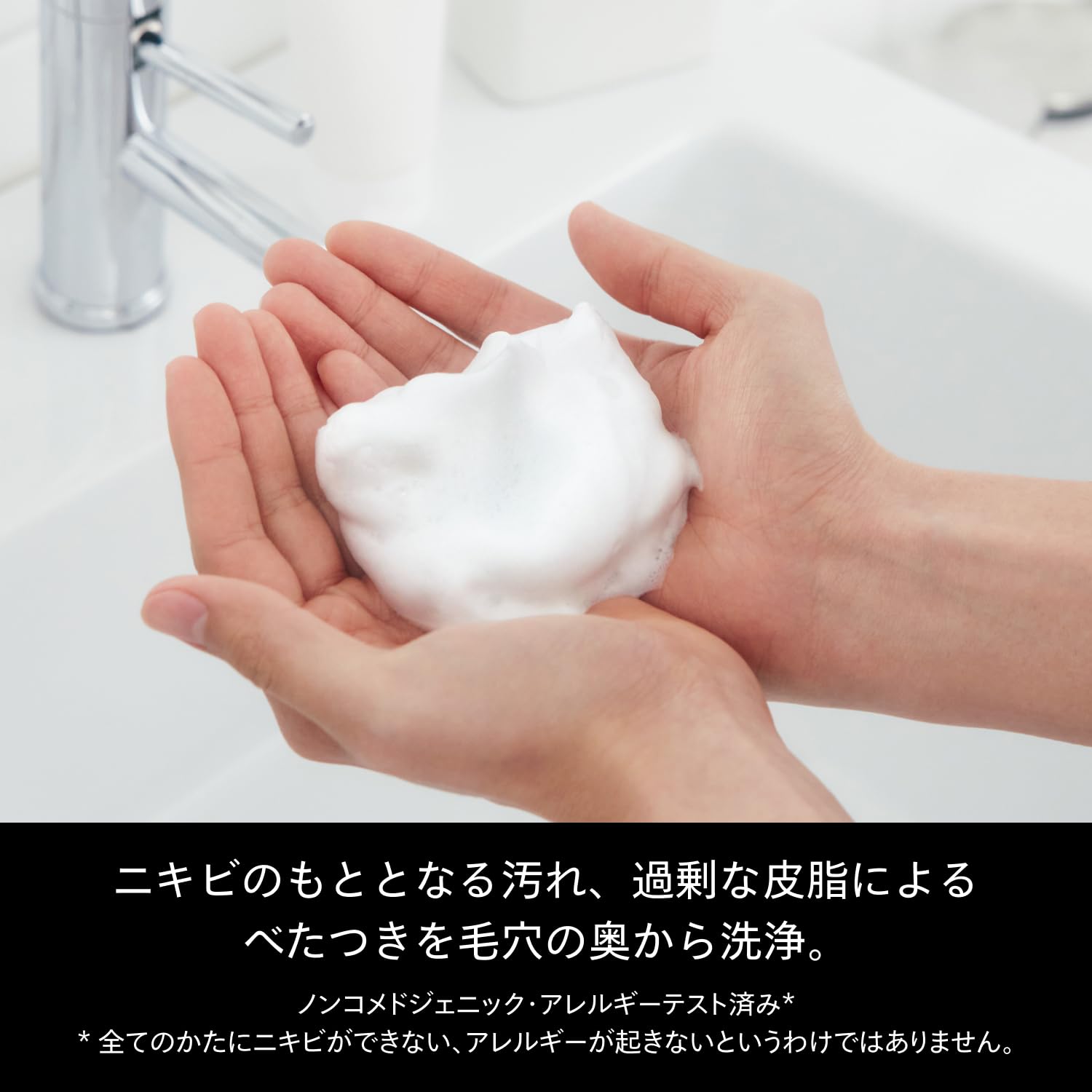 资生堂男士洗面奶男士洗面奶护肤柑橘木香 130g