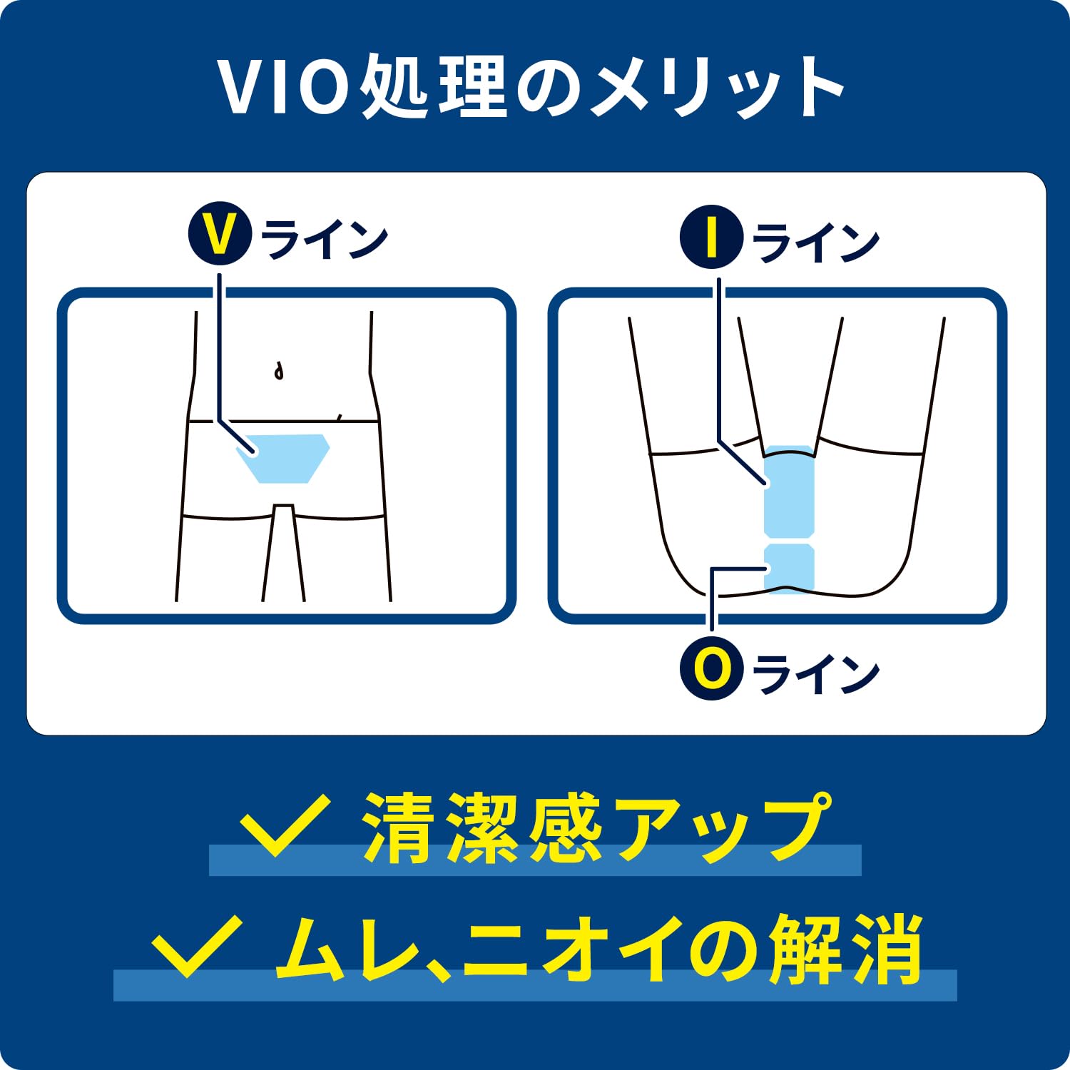 GATSBY VIO trimmer [Body trimmer men's] [vio shaver men's]