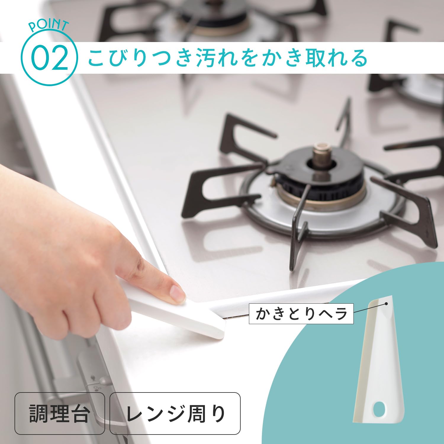 Marna Kitchen Squeegee (Freestanding/Hanging/White) Kitchen Cooktop Cutting Board Dish Towel Stain Remover (Holding Storage) Drainer Wiper K759W