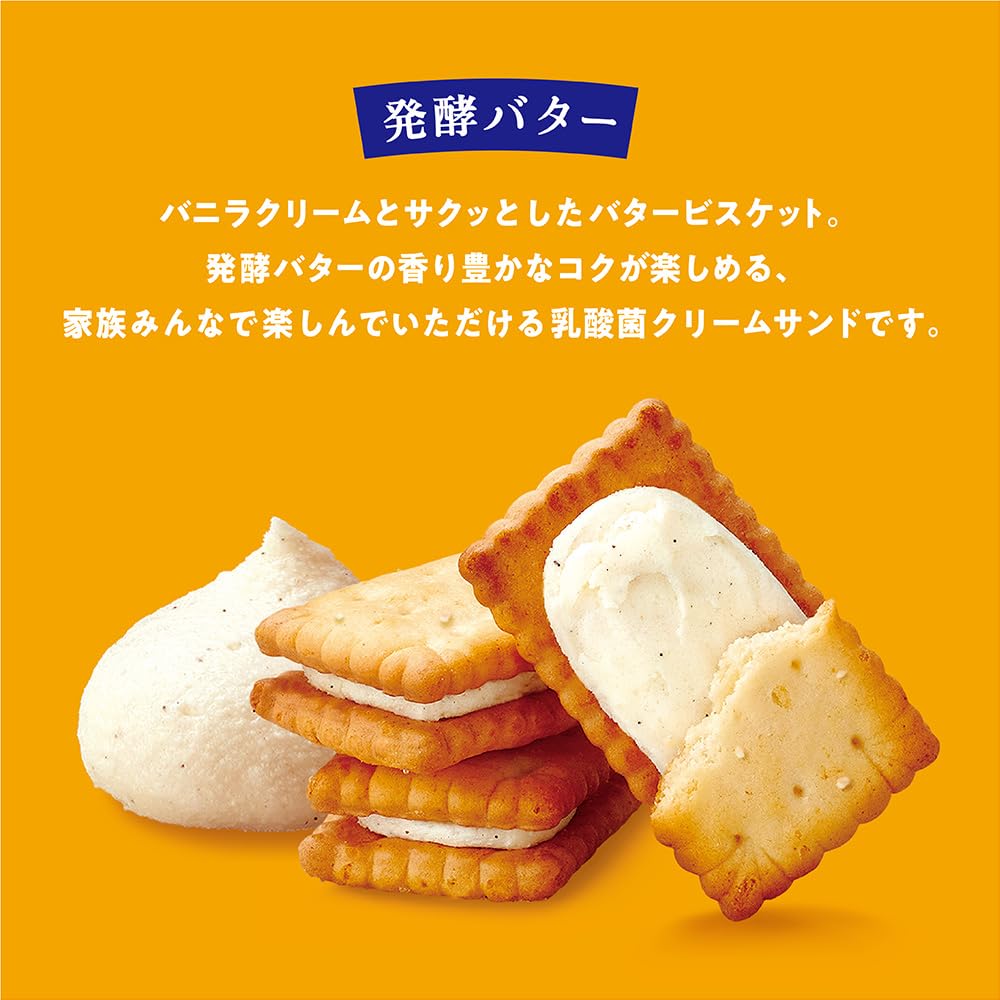 Bisco 小盒 2 種 x 5 件共 10 件 什錦套裝（發酵奶油、草莓） Ezaki Glico 乳酸菌餅乾餅乾糖果糖果