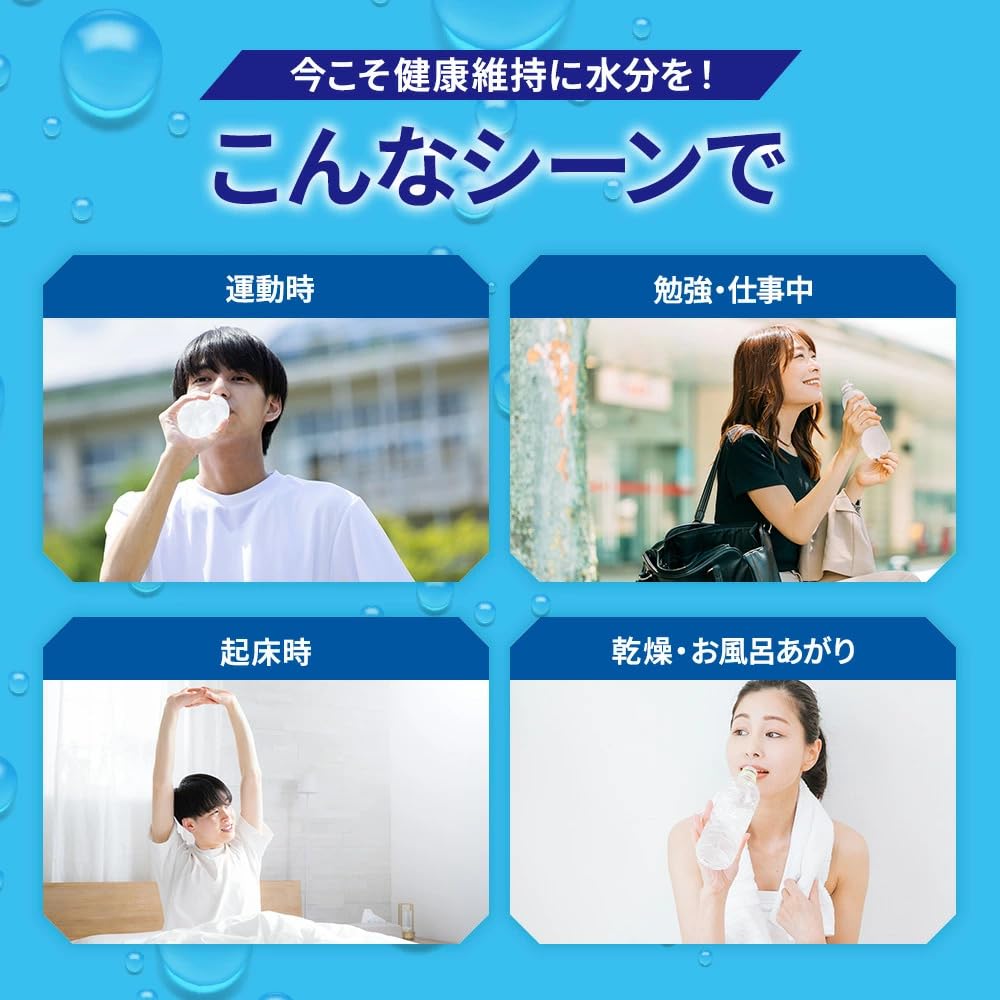 파인 스포츠 드링크 이온 드링크 유산균 플러스 요구르트 맛 유산균 100억개 비타민 C 100mg 미네랄 배합