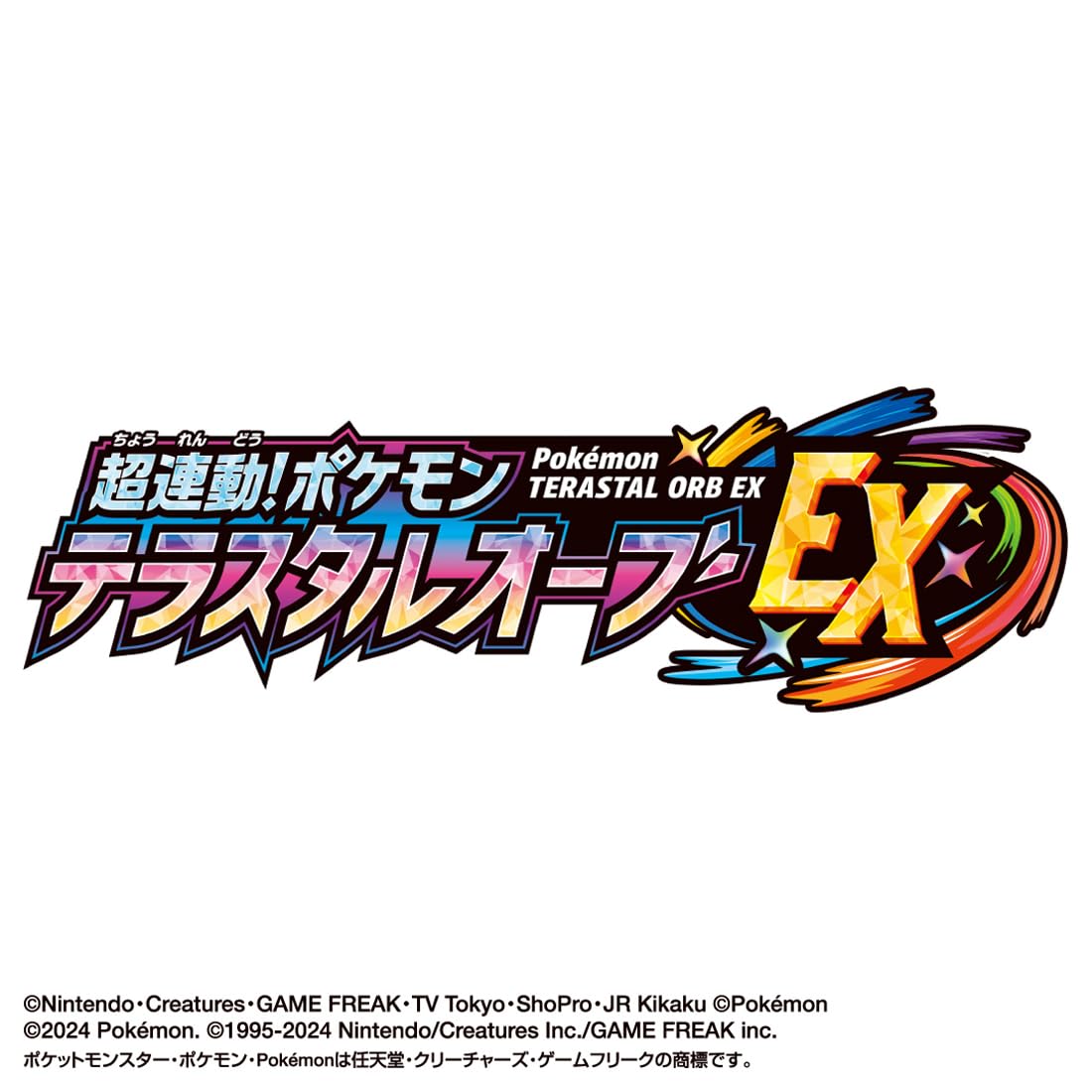 TAKARA TOMY Pokemon Super Interlocking! Pokemon Terrace Orb EX