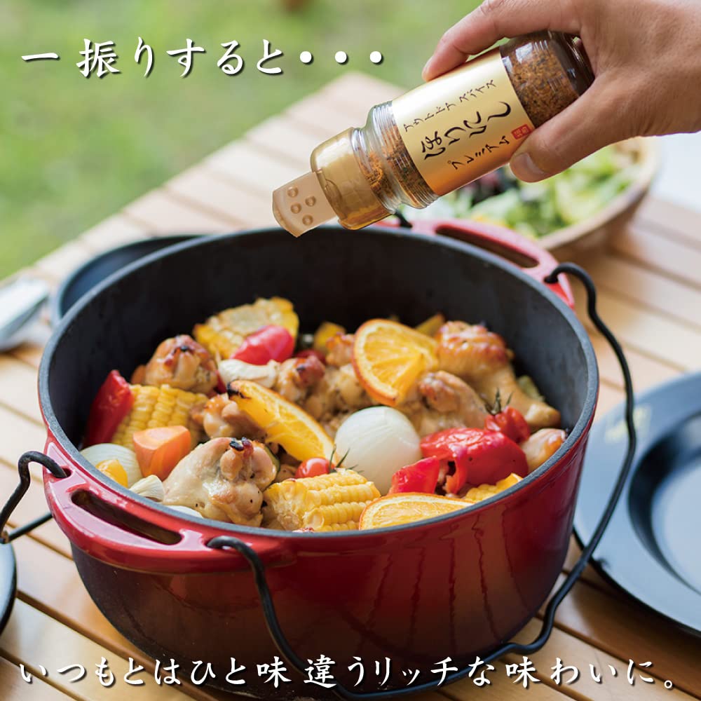 Outdoor spice “Horinishi Premium”