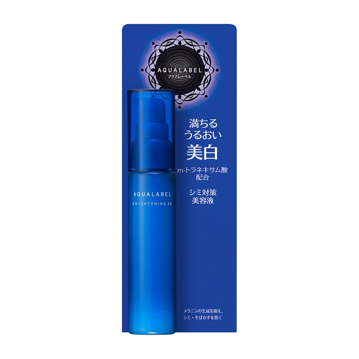 Aqualabel Anti-blemish Serum 45mL Main Body Serum Whitening Care [Quasi-drug]