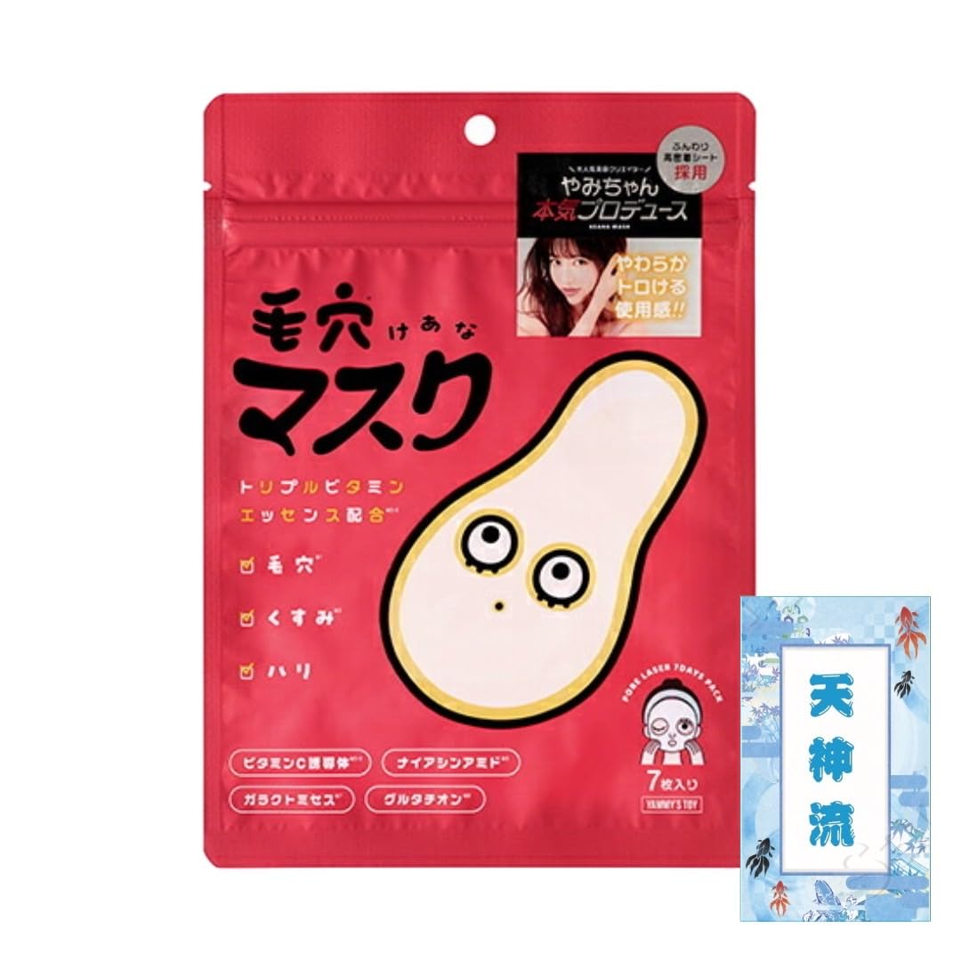 YAMMY'S TOY Yami-chan Pore Mask 7 Piece Pack Pore Dullness Firmness + Tenjin Rakuji (1 bag)
