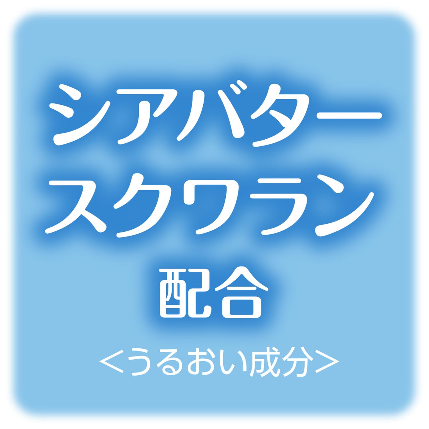 거품 밀키 바디 비누 부드러운 비누 펌프 포함 550ML