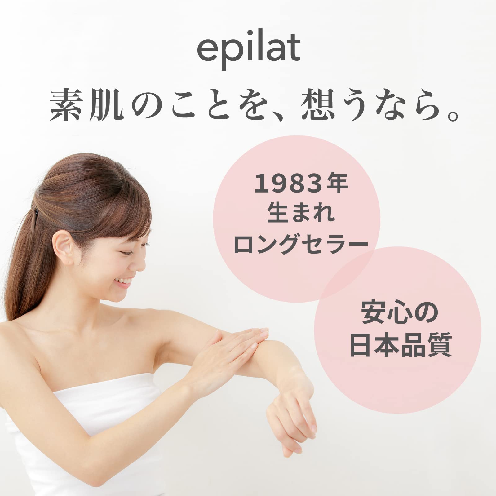 【의약부외품】에피라트 제모 크림 민감 피부용 150g 헤라 첨부