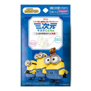 Three-dimensional mask for children Minion 5 pieces