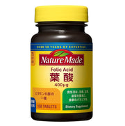 Dược phẩm Otsuka Nature Made Folic Acid 150 viên cung cấp 75 ngày