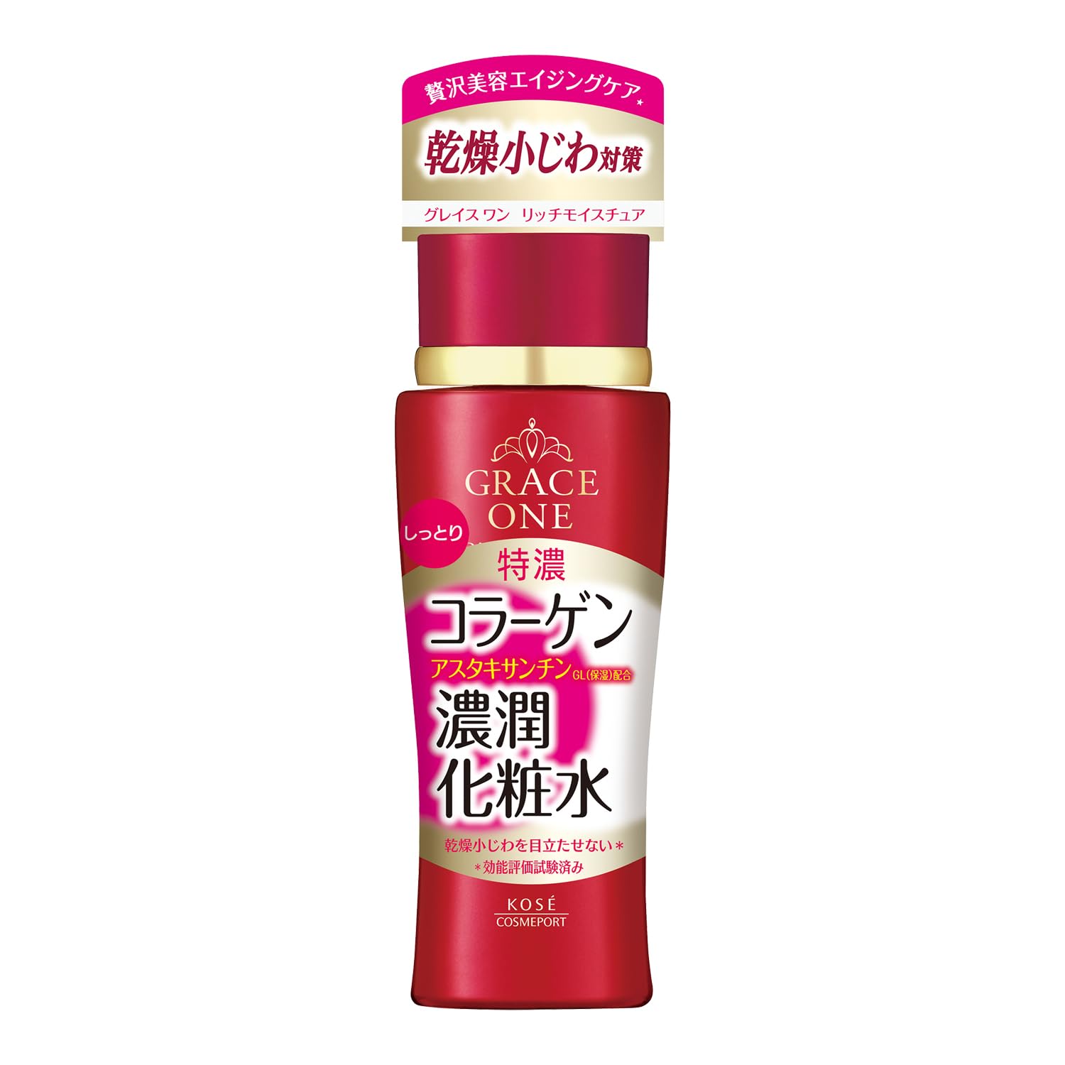 그레이 스완 딥 모이스처 로션 (촉촉한) 180mL