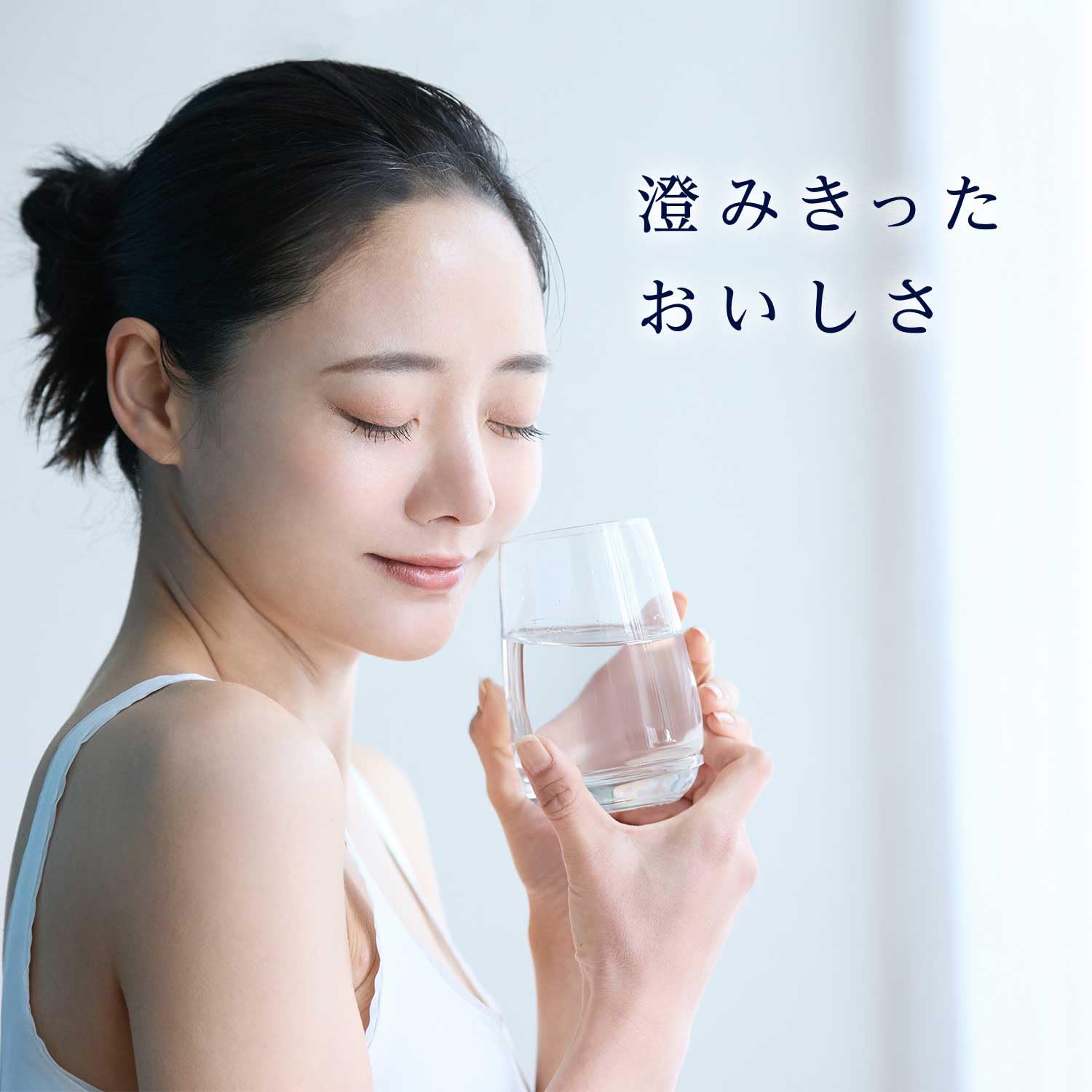 이토엔 닦고 맑은 일본의 물 2L×8개