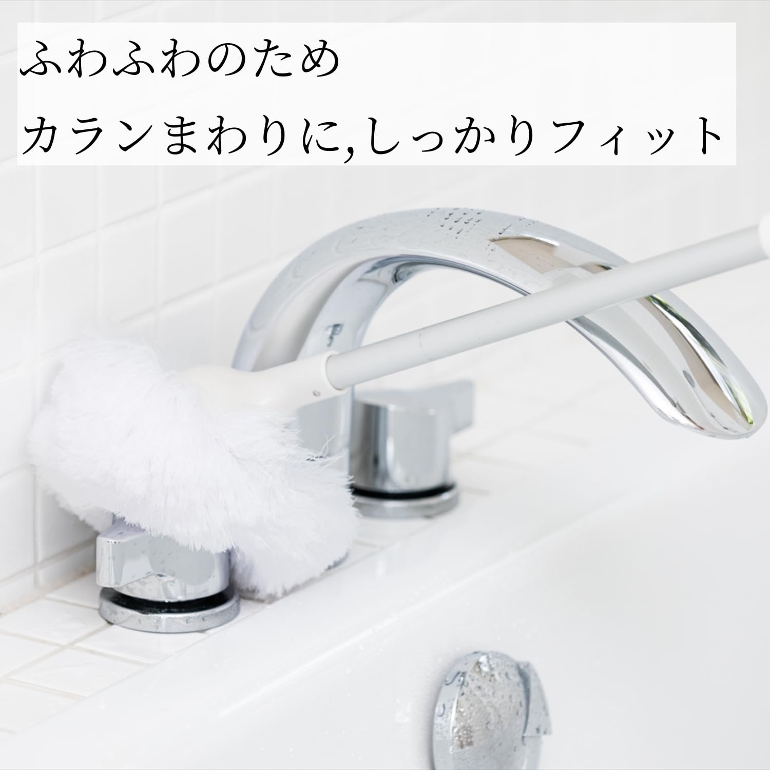 Yamazaki Sangyo Bath Cleaning Brush Telescopic Unit Bathbon-kun Antibacterial White 174966