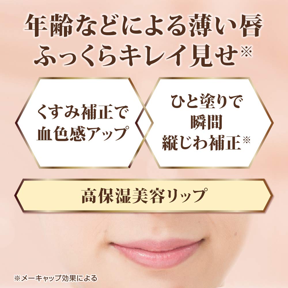 Mentholatum Aura the Lip Lip Balm 4.2g (x 1)