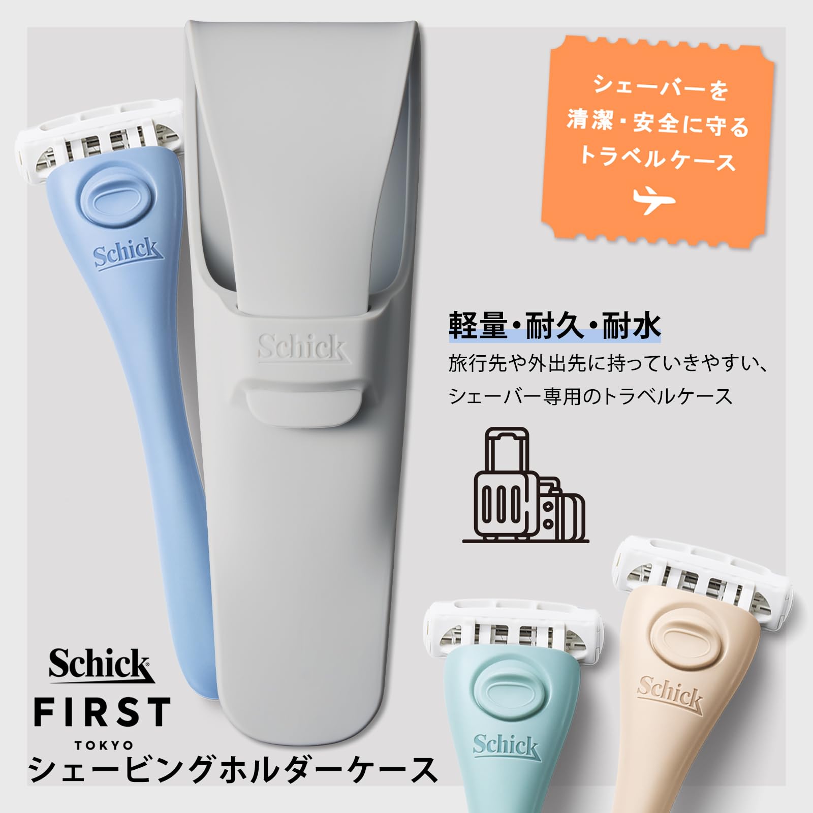 Schick Schick First Shaving Holder Case Travel Portable