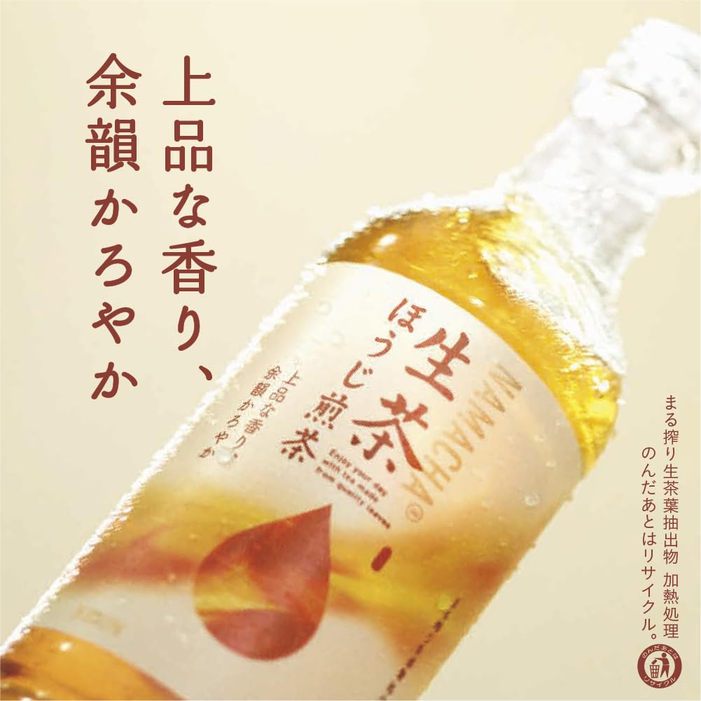 Kirin Namacha Hojisencha 525ml 24 bottles Tea Hojicha PET bottle