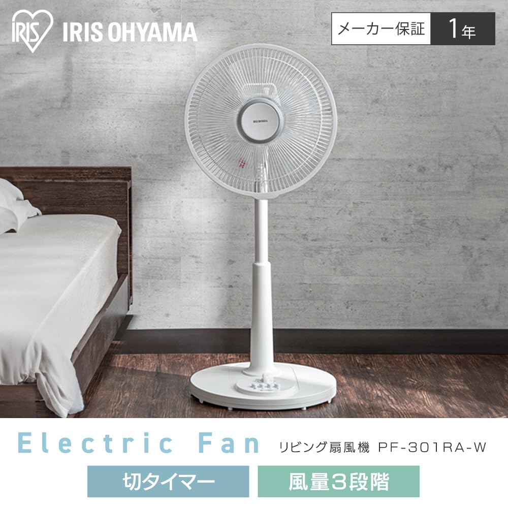 [Power Saving Measures] Iris Ohyama Oscillating Fan, 3 Levels of Air Volume, Timer Function, Ventilation, Living Room Fan, White PF-301RA-W