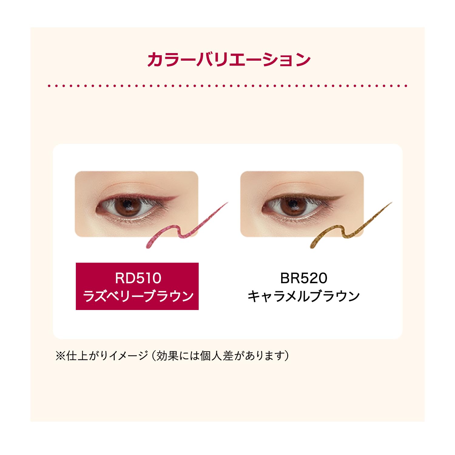 Integrate Integrate Snipe Gel Liner S (Cartridge) RD510 Eyeliner RD510 Raspberry Brown Refill 0.07g