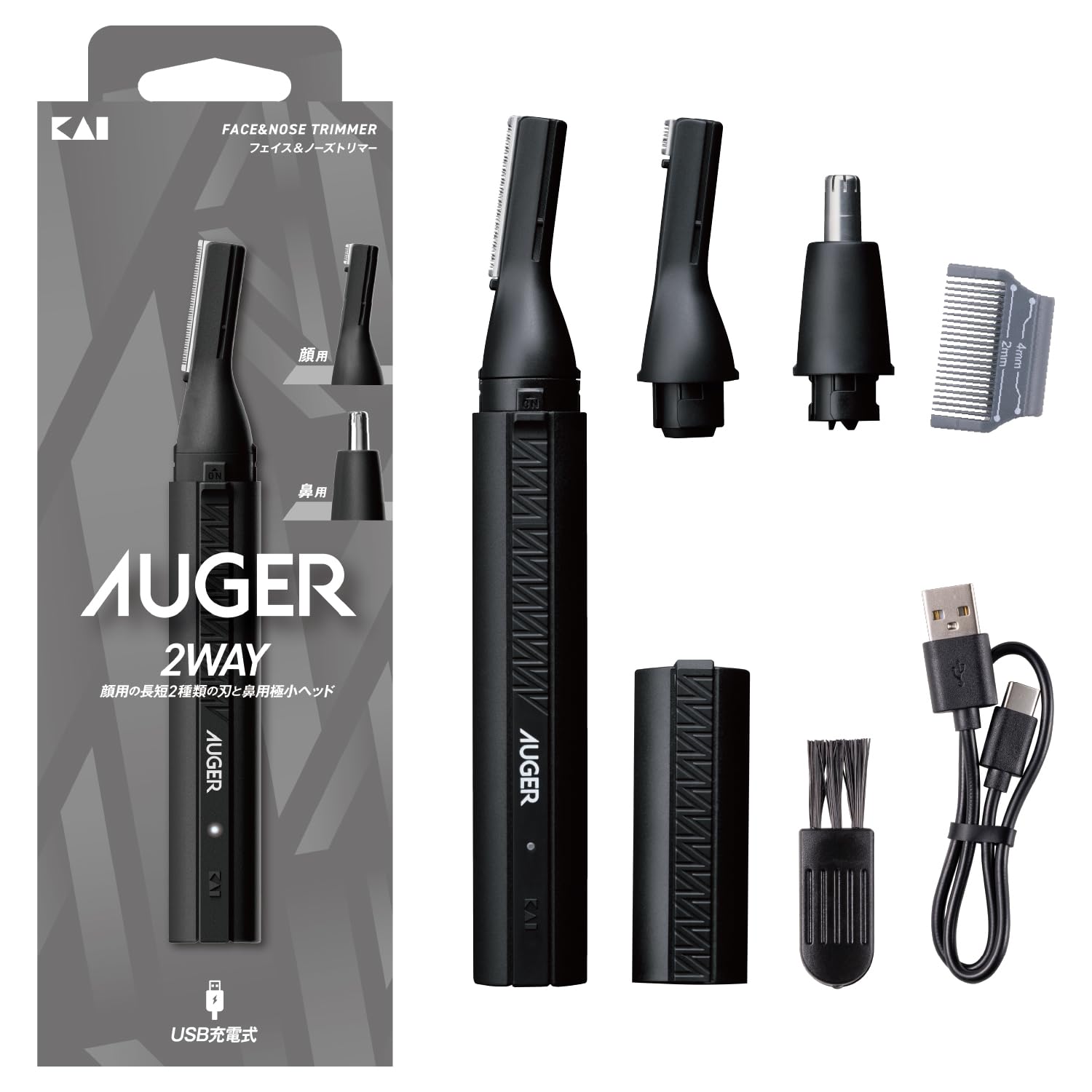 AUGER 전동 페이스 & 노즈 트리머 맨즈 면도기 USB type C 충전식 우부모 눈썹 코모 조개 HC2315
