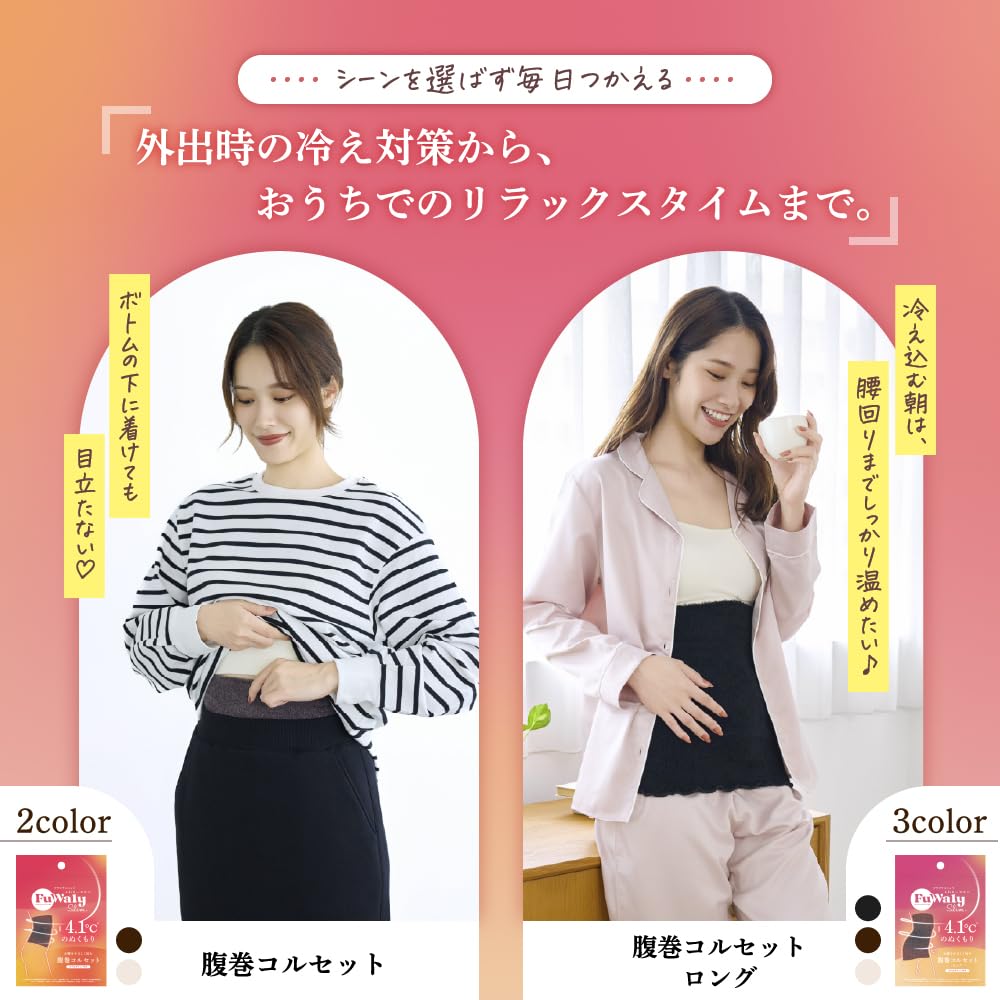 [글래머러 스패츠] 복권 2025 남녀 겸용 카이로 포켓 첨부 푹신푹신 슬림[LDK 베스트 바이 2024] 복권 여성 남성 코르셋 따뜻한 온활 차가운 대책 배 온압 이너 파자마 보온 보습 임산부