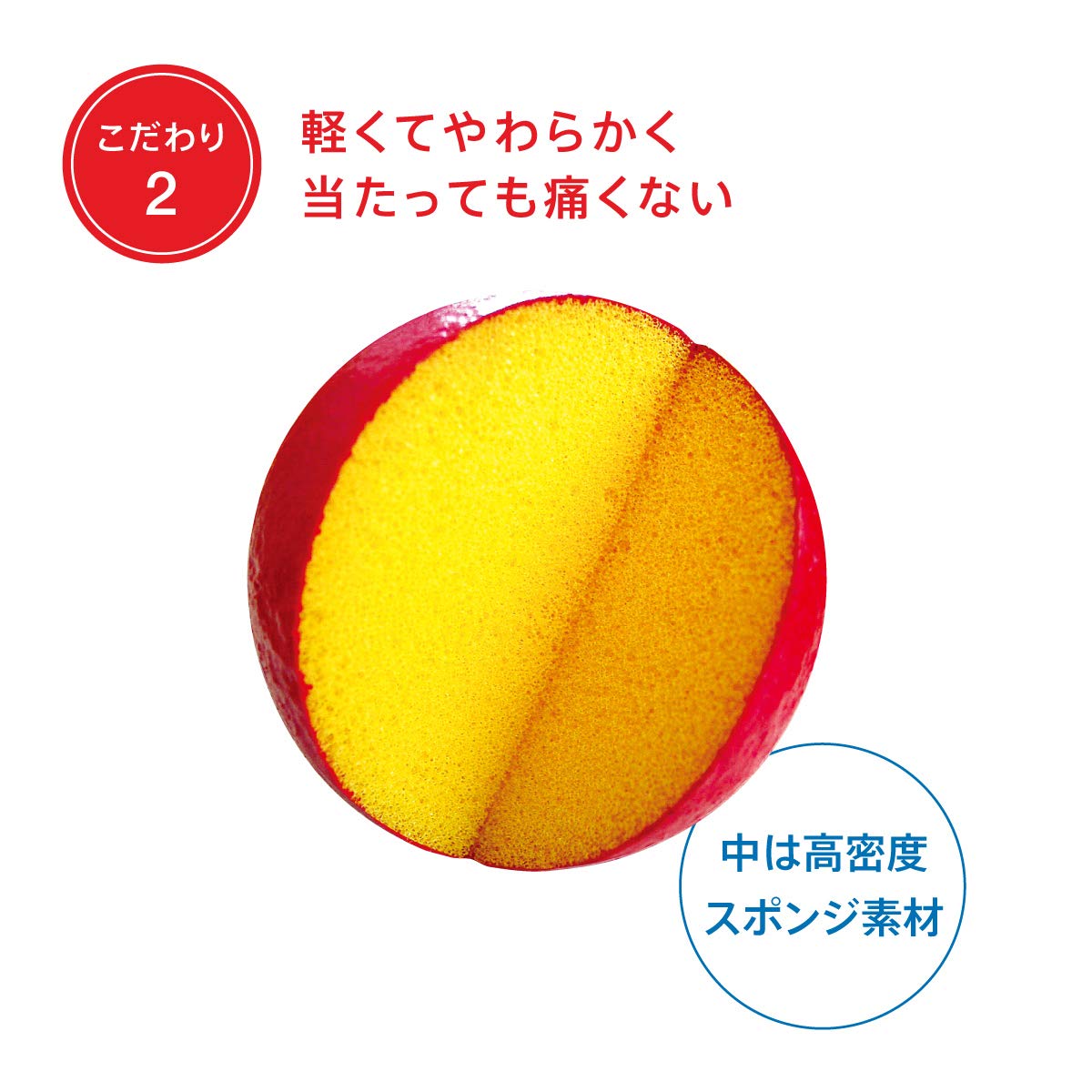Bornelund Volley Wrinkled Ball 150mm Red Around 3 years old VO1500-R
