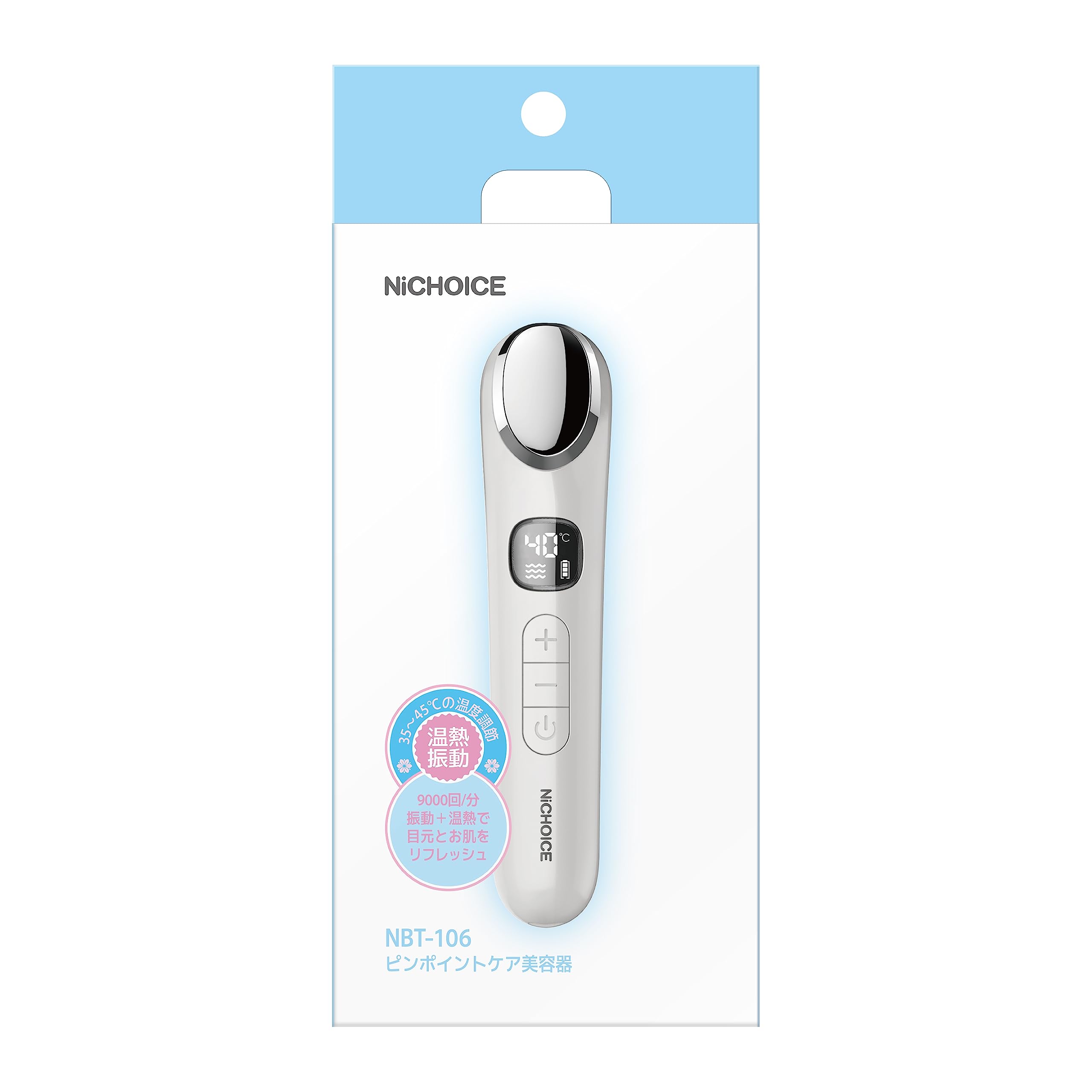 Thiết bị rung và chăm sóc da mặt NiCHOICE Katole NBT-106