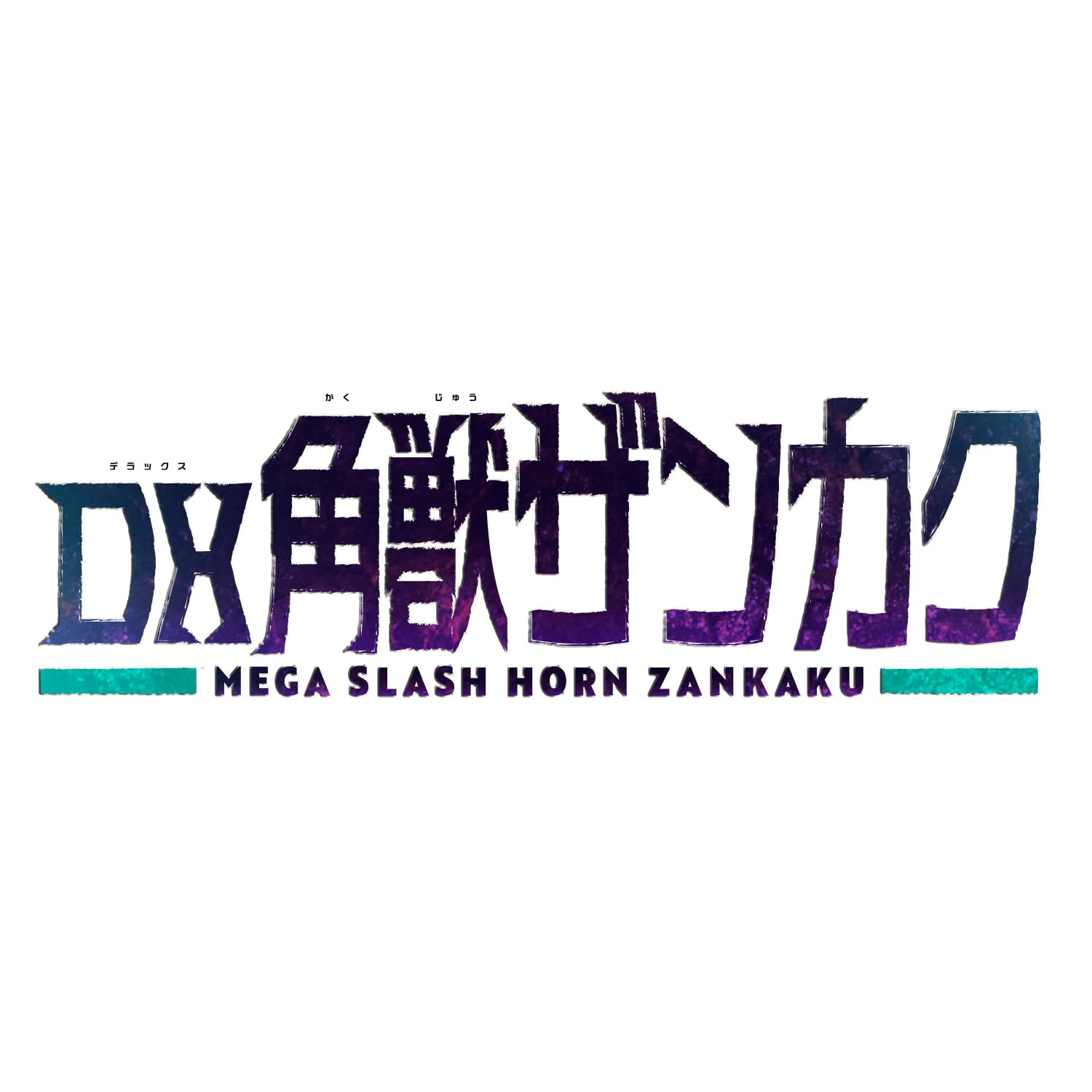 [반다이(BANDAI)] 각성 헌터 오메가혼 DX 각수 잔카크 대상 연령 3세 이상