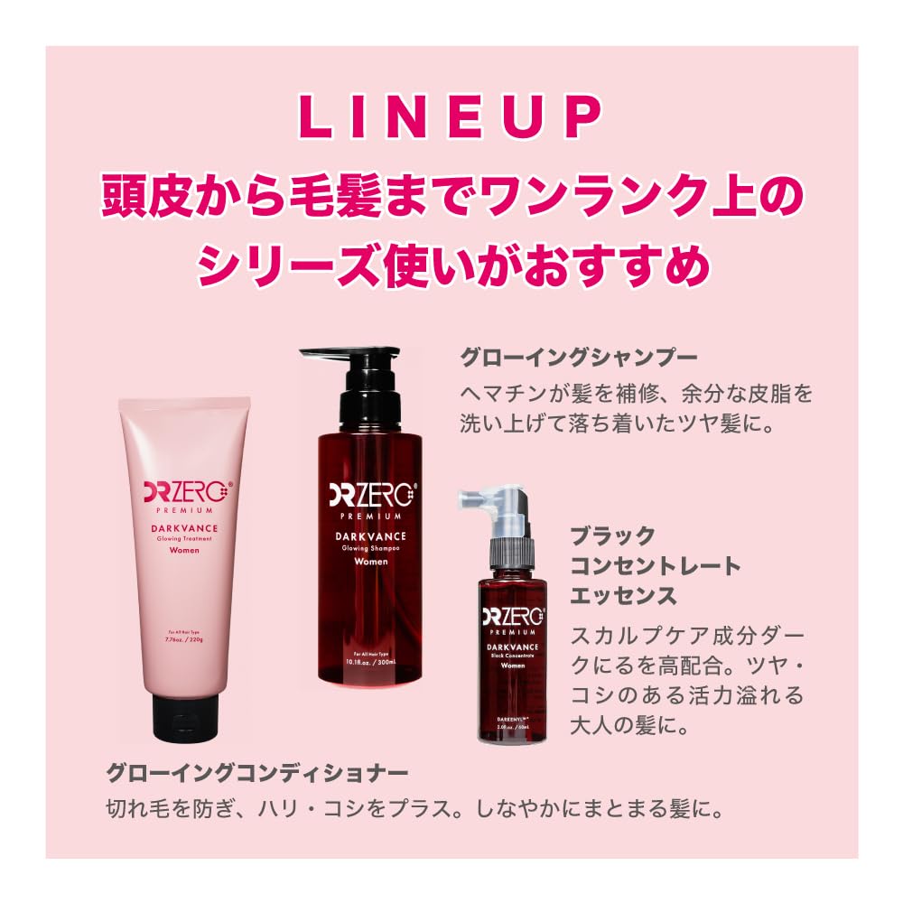 DRZERO Dark Vance Glowing Shampoo WOMEN/Women's 300mL Made in Japan