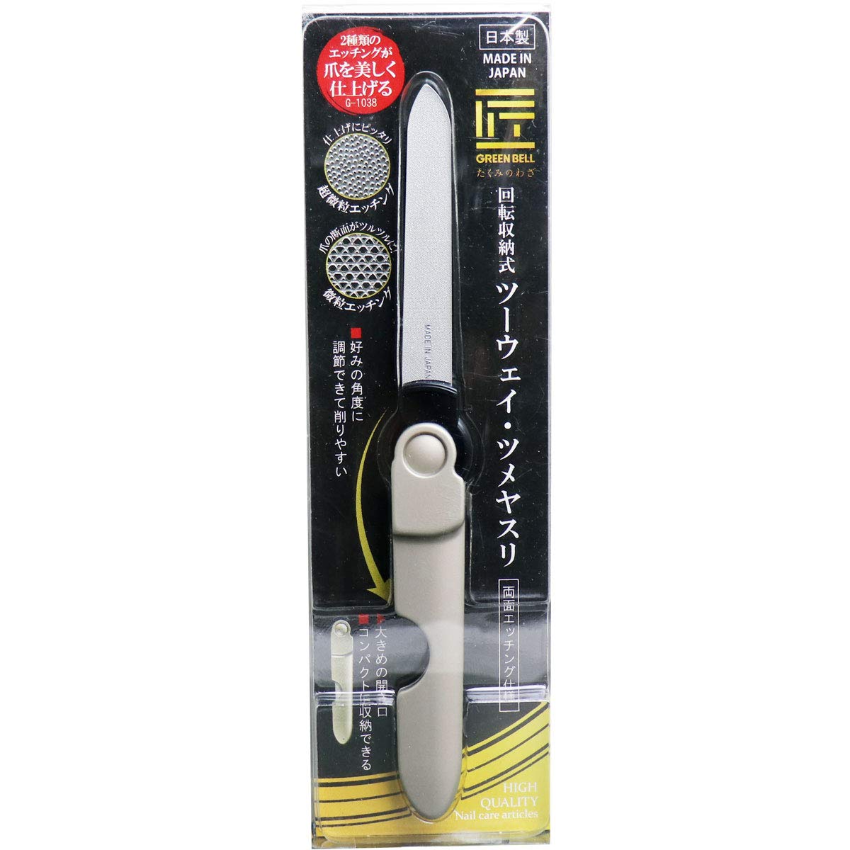 Craftsmanship Rotating retractable two-way nail file G-1038