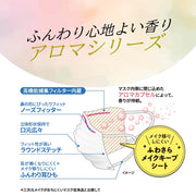 3D Makeup-resistant mask aroma Slightly small MS size Rose 5 pieces