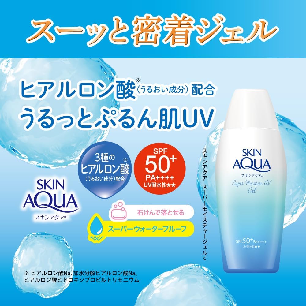 스킨 아쿠아 (SKIN AQUA) 슈퍼 모이스처 UV 젤 자외선 차단제 110g (히알루론산 배합 UV, 슈트와 밀착 젤, SPF50+ PA++++)