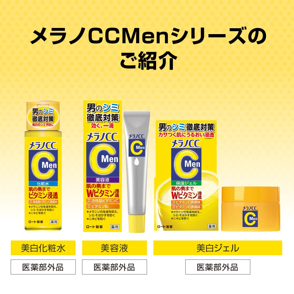 Melano CC Men Medicinal Anti-blemish Whitening Gel Lemon 100g