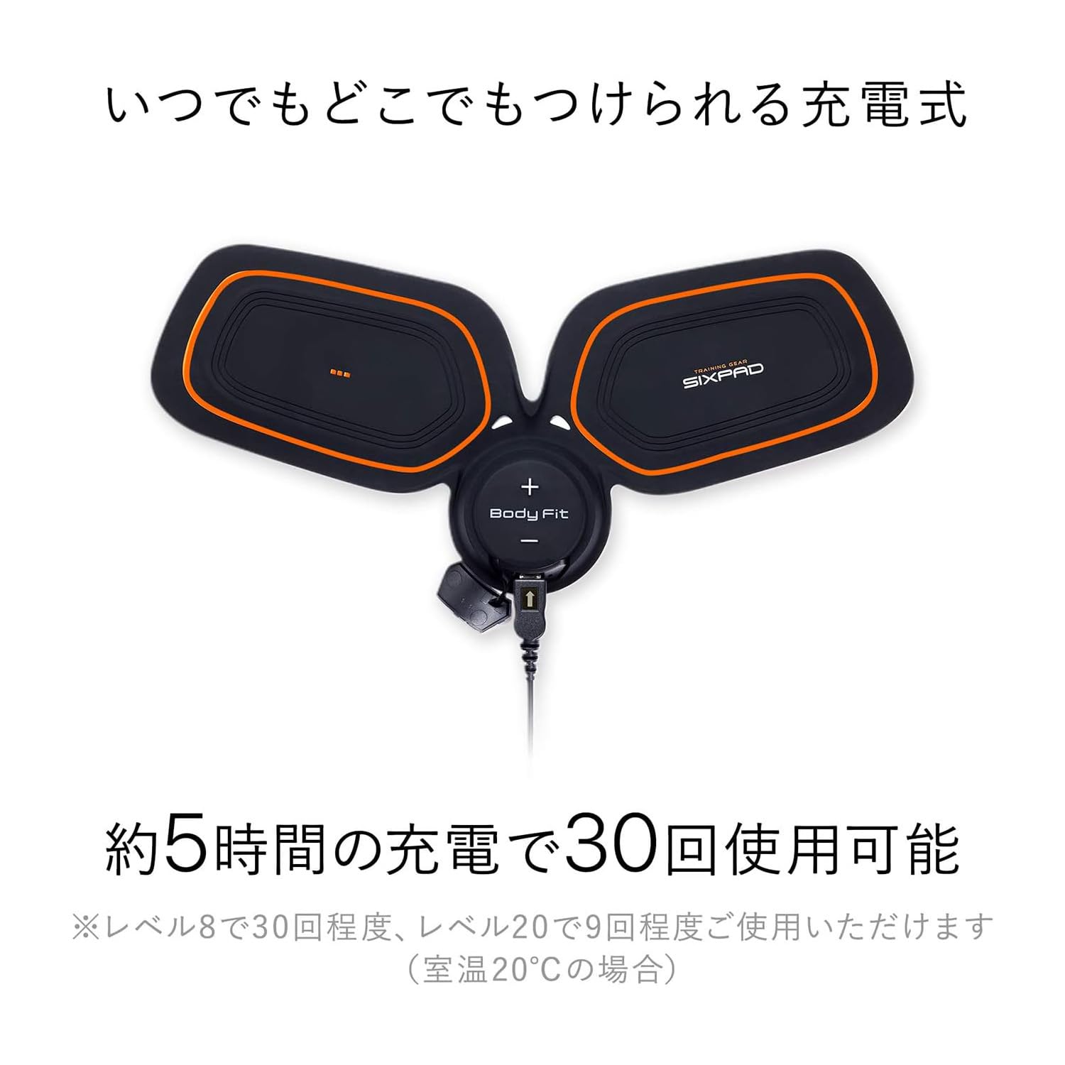 MTG SIXPAD 六垫 Body Fit 2 (Body Fit 2) [厂家正品]