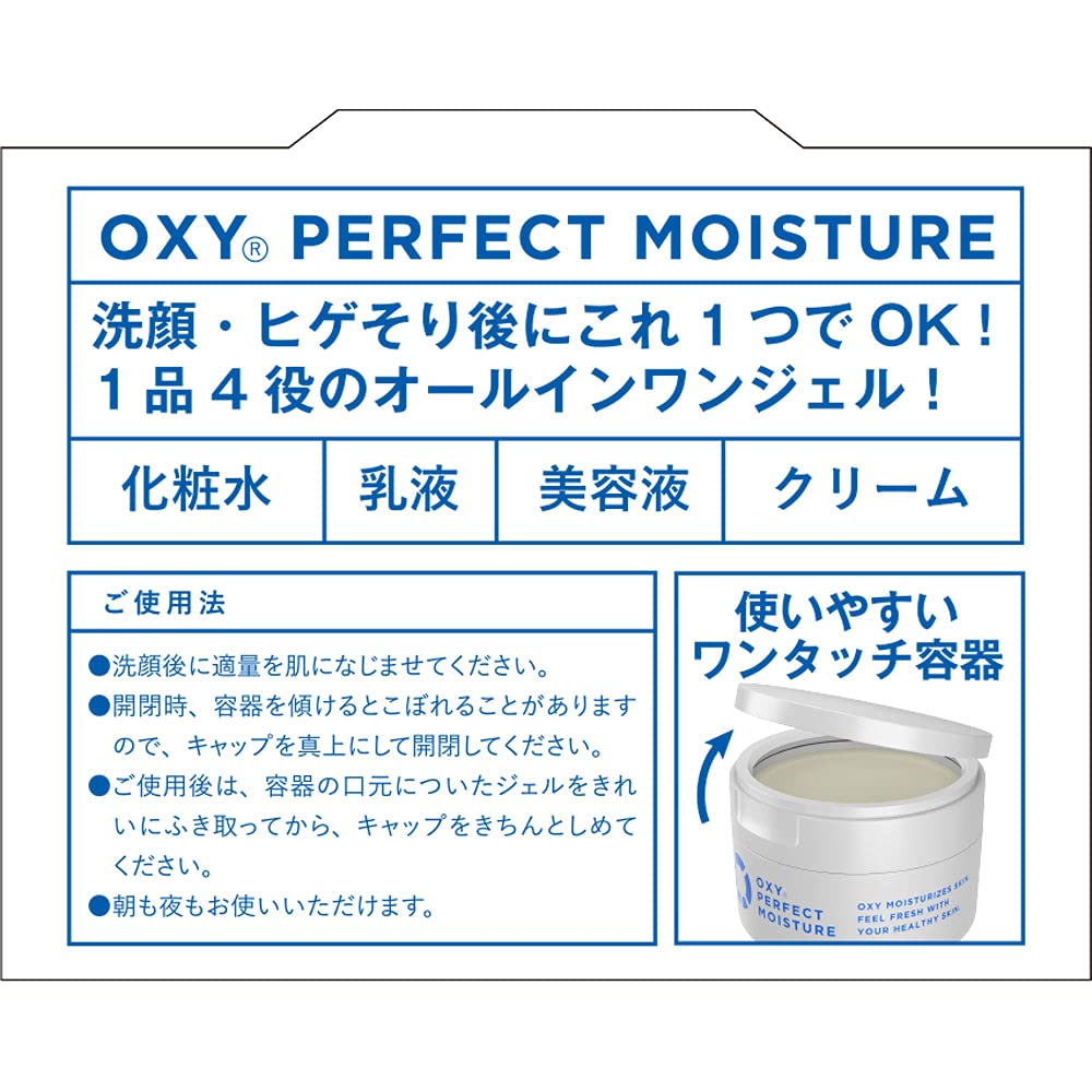 Oxy完美无瑕无香料90克Oxy