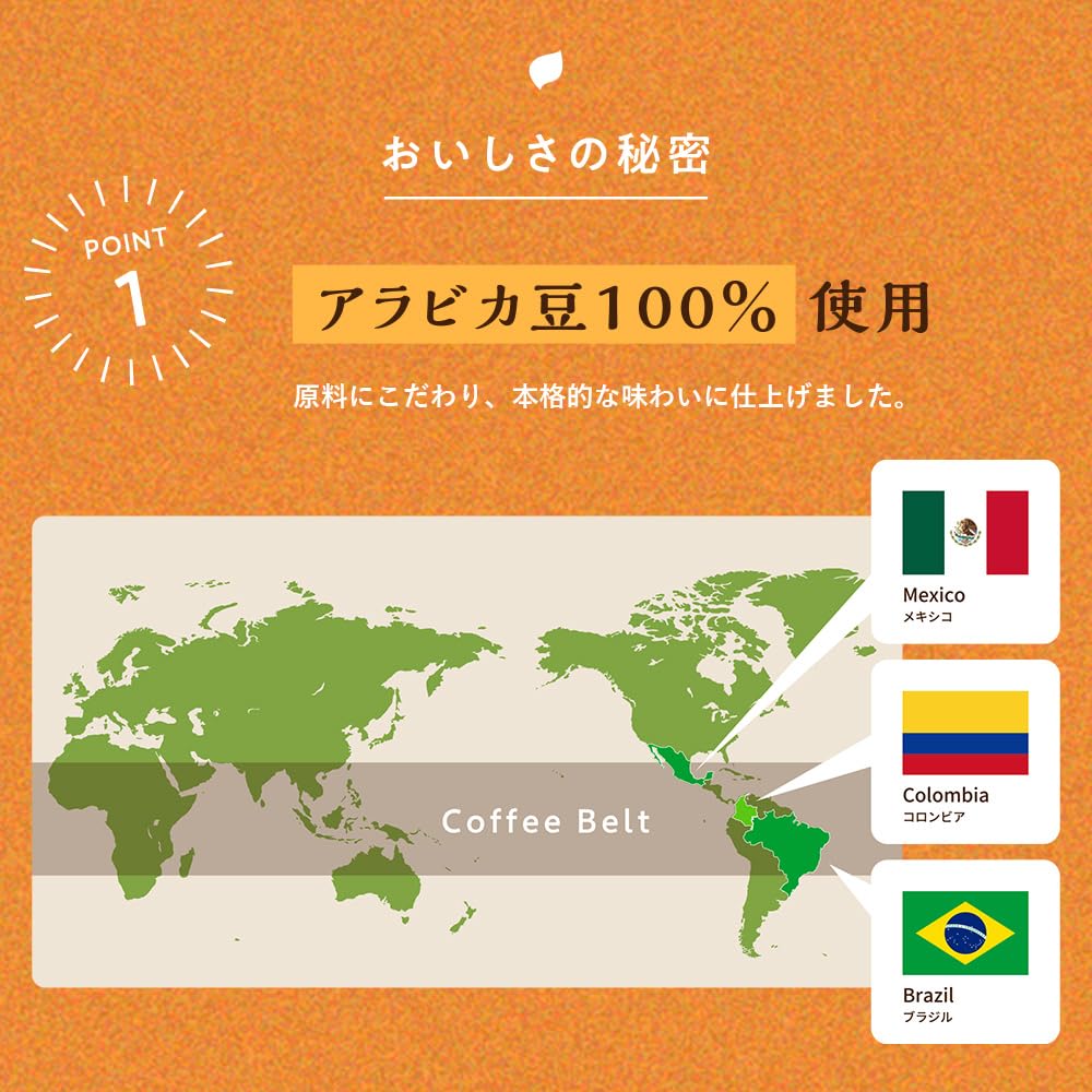 O・I・S・I Decaffeinated One Drip Coffee Deep Rich 50 Cups [Decaf] [Online Only]