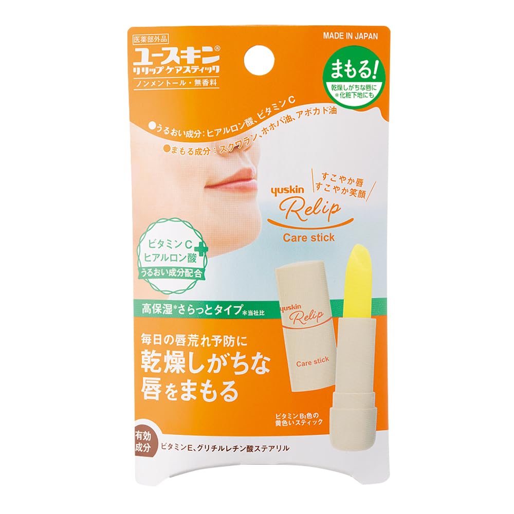 Yuskin 唇部护理棒 3.5g [准药品] 润唇膏克 (x 1)