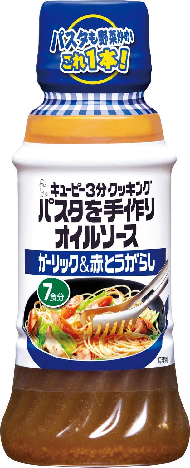 Kewpie Pasta Sauce Kewpie 3 Minute Cooking Pasta Handmade Oil Sauce Garlic & Red Pepper 210ml