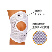 Yamada Style Far-Infrared Hitherark Super Mesh for Knees, One Size Fits Most (Knee Cap Circumference: 33~43cm), White