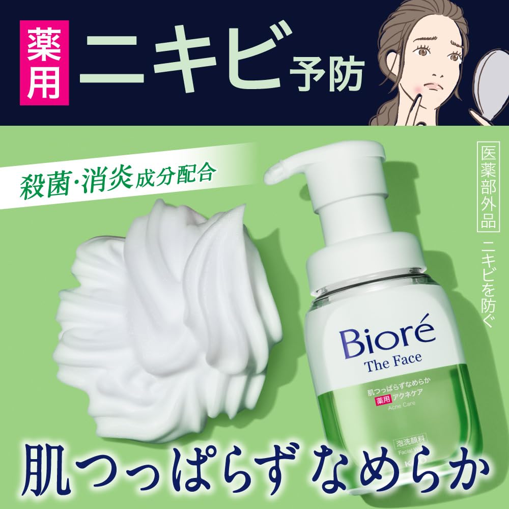비오레 더 페이스 아크네 케어 리필 340ml (약 2.1배) [포밍 세안료] [마사츠 레스] [여드름 예방제] [살균, 항염 성분 함유]