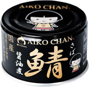 Ito Foods Aiko-chan black mackerel simmered in soy sauce 150g can x 24 pieces