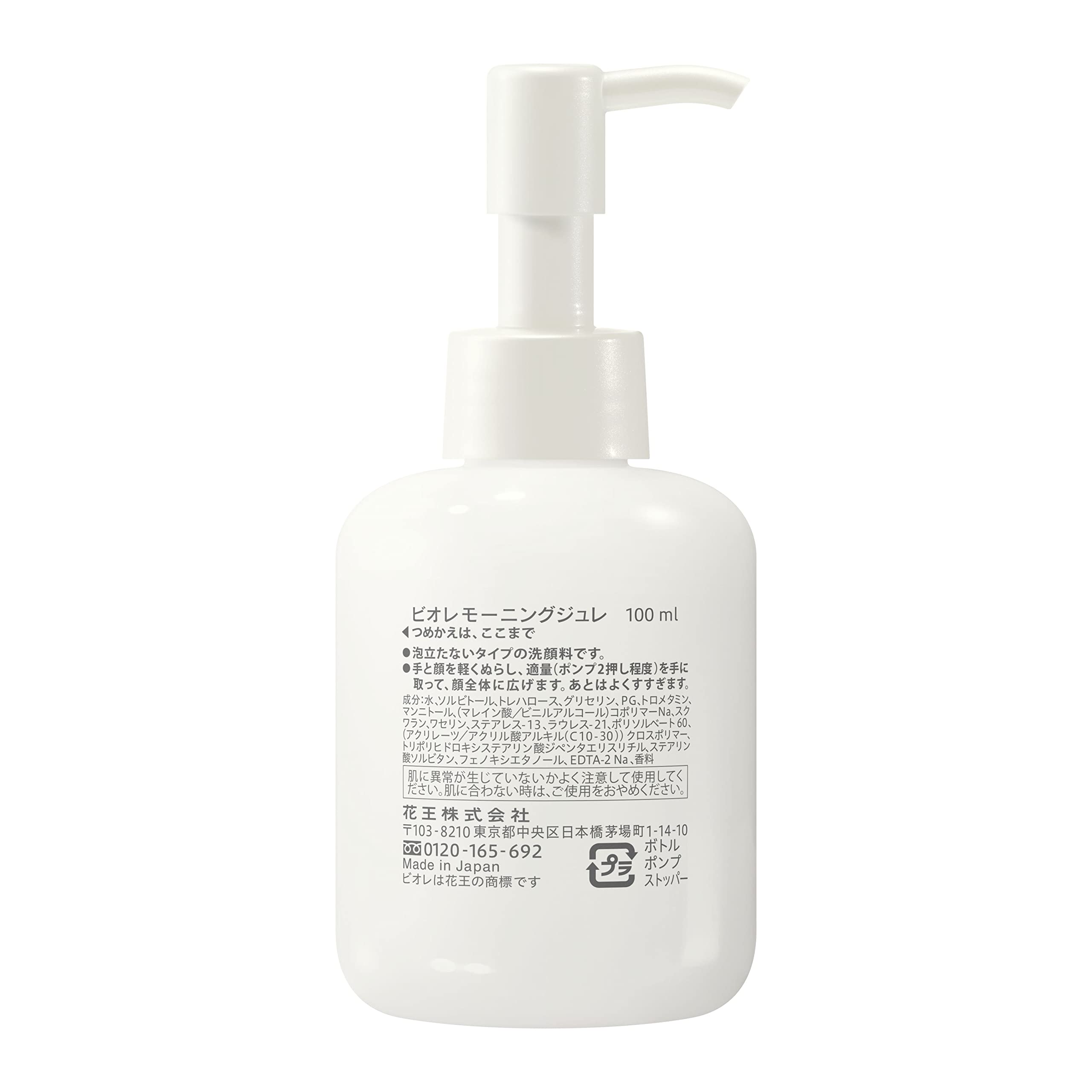 Bioré Morning jelly face wash Aqua floral scent 100ml