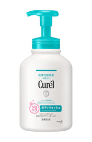 Curel Foam Body Wash Pump 480ml (Can also be used for babies)